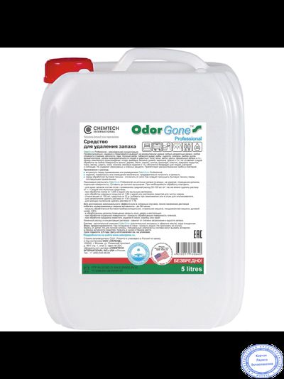 OdorGone Professional MAX (Универсальный), 5 л.