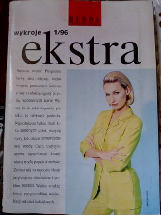 Журнал &quot;Burda&quot; (Бурда) International 1/96 год (Польское издание)