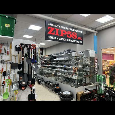 zip58  г.Кузнецк, ул.Гражданская 85Б