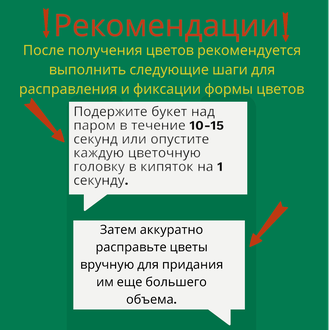 Искусственные цветы Лилии, высота 25-30 см, набор из 5 букетов, цвет красно-желтые