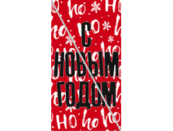 Наклейка С Новым Годом №16 6,5х12см