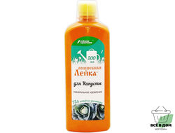 Удобрение комплексное с микроэлементами Волшебная Лейка для Капусты 500мл