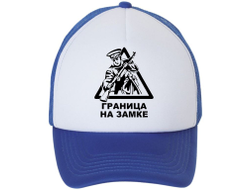 Кепка #16 на День пограничника