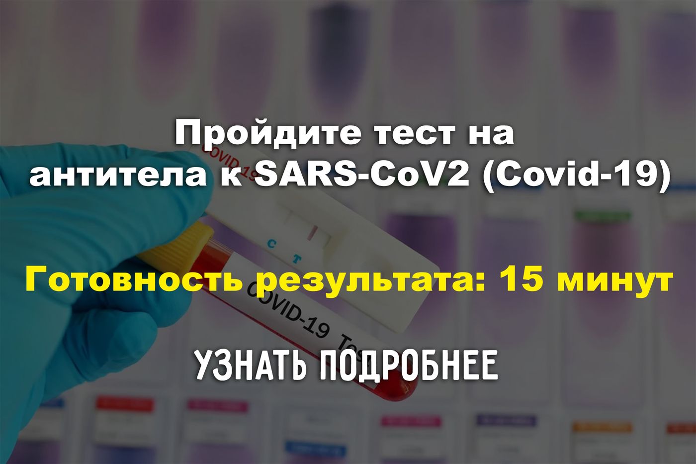 Лор клиника в Красноярске – Лор Центр в Красноярске