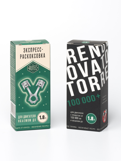 Комплект 18 - Sputnik-R + Renovator для двигателя объемом до 1,8 л.