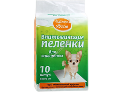 ЧИСТЫЙ ХВОСТ 10 шт 60х90 см пеленки для животных впитывающие