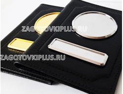 Обложка из эко кожи с чёрной ниткой для авто документов в комплекте с линзами