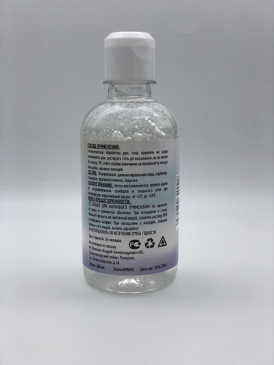 Антисептик SeptEco 500мл