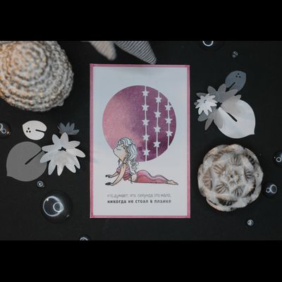 ФП штамп "Поза Собаки мордой вверх"