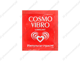 Лубрикант COSMO VIBRO - Импульсы страсти 3г