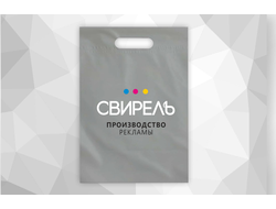 Пакет с логотипом белый (ПВД 40*50 см) серебро