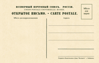 1616 Фотопортрет