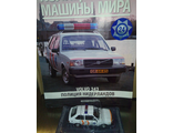 Журнал &quot;Полицейские машины мира&quot; №62.  Volvo 343. Полиция Нидерландов