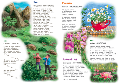 "МУРЗИЛКА" № 8/2024