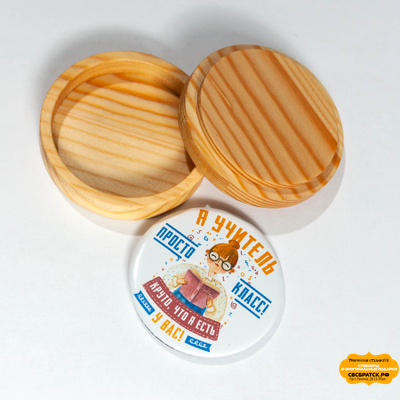 Подарочный деревянный футляр