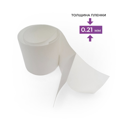 Пленка полиуретановая TPU 0.21*50*500 мм. для компенсации зазоров