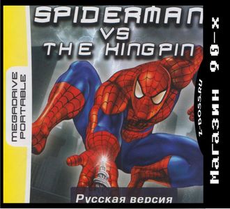 Spider-man VS the Kingpin, Игра для MDP