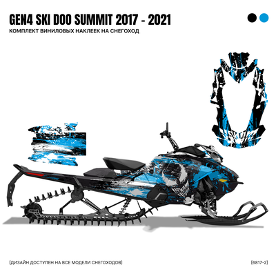 Наклейки на снегоход GEN4 SKI DOO Summit 2017 - 2021 VENOM №6817-2