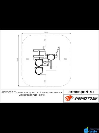 Скамья для пресса + гиперэкстензия