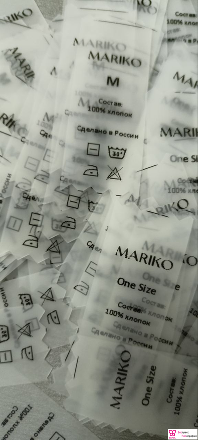 Бирка нейлон