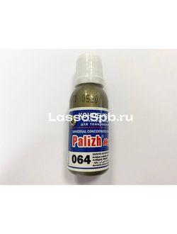 Колер концентрат универсальный Palizh MIX Античное Золото 20 мл