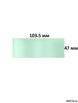 Стекло защитное для маски хамелеон 103.5х47 мм внутреннее