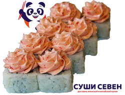 Рис, морской окунь жареный в кляре, помидор, сыр, соус лава, лист нори. 250гр.