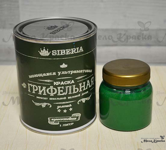 Зеленая грифельная краска Siberia