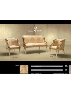 ДИВАН EDEN 319RK (L125*P70*H87) MORELLO GIANPAOLO