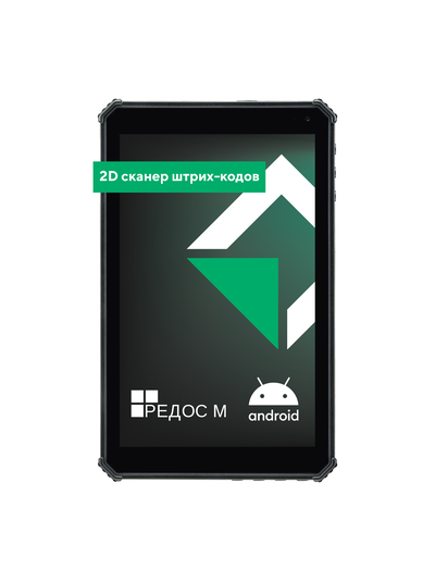 Терминал сбора данных (ТСД) MIG T8X