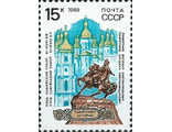 6068. Памятники отечественной истории. Киев