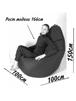 Кресло-мешок БИГ БОСС фиолет