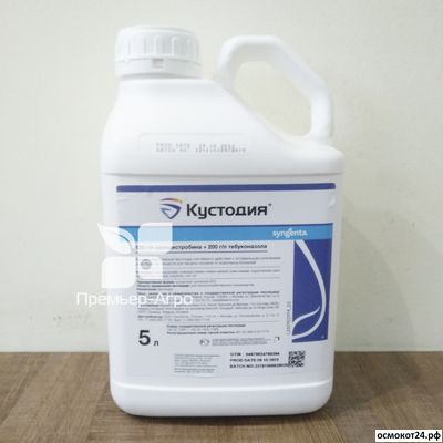 Кустодия, КС, (от 50мл до 5л)