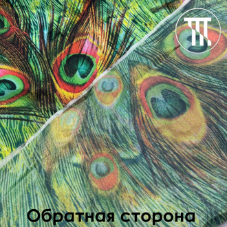 Перл шифон принт Павлин