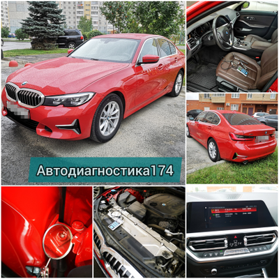 Экспресс осмотр автомобиля. Проверка кузова авто и диагностика в Челябинске.