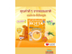 Тайский имбирный чай мёд Манука  HOTTA Ginger with Manuka Honey  (140 гр/10 саше)