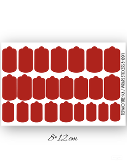 Пленки однотонные для ногтей 9*13,5 B-091