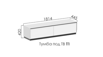 QUATRO Тумба ТВ Т1 (1800)