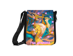 Сумка год Дракона №1