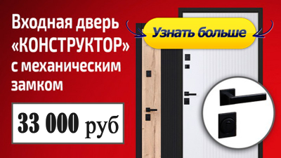 Стальная дверь   Конструктор (умная электронная дверная ручка с отпечатком пальца Smart lock T888 черная)