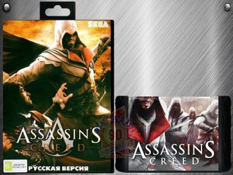 Assassin&#039;s creed (Sega)