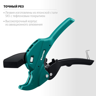 Автоматический труборез по металлопластиковым и пластиковым трубам KRAFTOOL Alligator-42 до 42 мм (23406-42_z01)