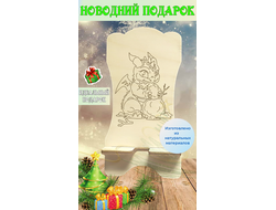 Подставка для телефона символом года (20230688) (копия) (копия)