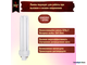 Osram Dulux D/E 18w 830/840 G24q-2