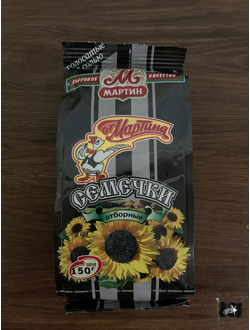 Семечки от "Мартина" ПОЛОСАТЫЕ с солью 150 гр.