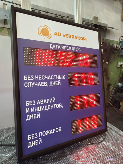 Табло число дней без несчастных случаев, аварий, пожаров дата, время, температура 870*710мм