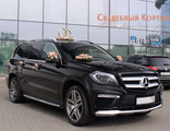 Mercedes-Benz GL