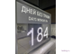 Таймер "Дней без травм DAYS WITHOUT LTIs" (белый/серый)