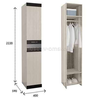 Пенал Соренто-1 универсальный