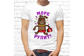 Прикольные_79